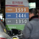 SK대원 셀프주유소 이미지