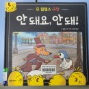 대조꿈나무어린이도서관 | ​[대조꿈나무어린이도서관] 라면 과자로 만든 그림책? 글친 동아리의 특별한 방학 이야기