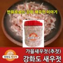 법인강화밝은마을