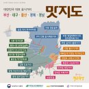 진평음식특화거리 이미지