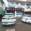 진가네전통꽃게장 이미지