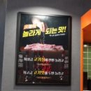 숯불에닭문덕점 이미지