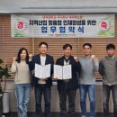 (주)지역인력