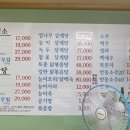 동묘흑염소삼계탕 이미지