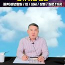 [내돈내산]🧧용한점짐을 찾아서1탄🎏오성궁박연 후기