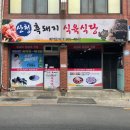 사천성당 이미지