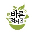 바른먹거리 이미지