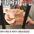 국제냉동