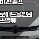 에이치골프랩 이미지