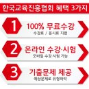 동화구연지도사 1급 무료 수강으로 취득하세요:) #추천코드 있음
