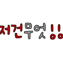 청석식당 이미지