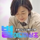 인기 좋은 의정부성모병원장례식장에서 따뜻한 열정이 숨쉬는 장례 현장 후기