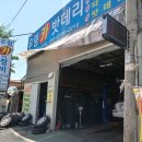 우림정비 이미지