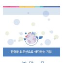 주식회사 맑음 이미지