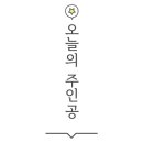 봉천제일시장①