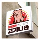 다정디자인 이미지