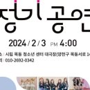 예원무용학원