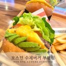 보스턴수제버거 부평점 네이버블로그
