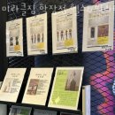 미라클짐 학장점 이미지