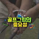 골프파라다이스 이미지