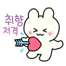 조방낙지찜물금 이미지