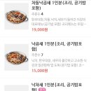 좋은밥집 이미지