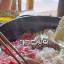 원조왔다아나고 이미지