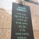 안데르센과자점 이미지