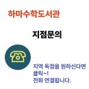 수학강자수학교습소