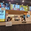 맘스터치(목동파리공원점)