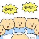 이미지광고 | [마케터 성장기록] 마케터 이직 준비, 피그마는 필수일까? 그로스쿨 광고 이미지 제작반 후기