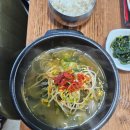 밥과해장국 이미지