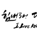 은혜종합상사청주점
