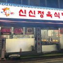 장제로222번길 이미지