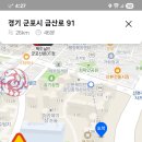 신당동 ~산본동 서류 왕복 60,~~~~~ 이미지