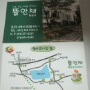 학현리 마을회관 이미지