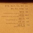 파스타술 이미지