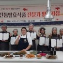 고성식품 경남에나뉴스