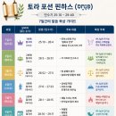 핀하스#1 "한 사람의 거룩한 열심이 공동체를 살린다." 이미지