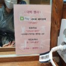 이레할인매장 이미지