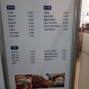 이새분식 이미지