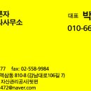 아카데미피부과의원 이미지