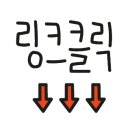 경주루지월드 푸드코트 이미지