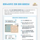 누리문화 이미지
