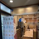 인천 검단 완정역 다이어트 한의원 다이어트 한약으로 성공하기