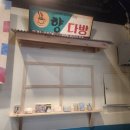 만수상회 이미지