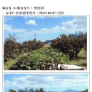 청도우리농장 이미지