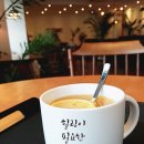 [카페캘리그라피]남구/북구/중구수업/울산캘리그라피 수업 후기/