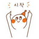 보라펜션식당 이미지