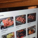 김복남맥주 김해내외점 | [김해 외동] 김해먹자골목에 새로오픈한 숯불양고기전문점 "양복점 김해내외점" 방문후기